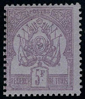 Neuf Avec Charnière N° 8a, 5f Violet Sur Mauve, T.B. - Andere & Zonder Classificatie