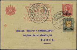 Lettre 1922, Entier Postal à 5s Rose + Aff Complémentaire Pour Paris, TB - Sonstige & Ohne Zuordnung