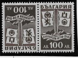 Bulgarie N°477a - Tête-bêche - Neuf * Avec Charnière - TB - Unused Stamps