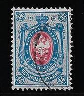 Finlande N°42 - Oblitéré - TB - Used Stamps