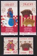 (ja1209) Japan 2019 New Year Boar, Set Of 4 MNH - Unused Stamps