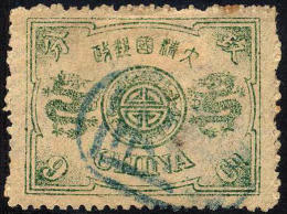 China #22 XF Used 9c Dark Green Dragons & "Shou" From 1894 - Gebruikt