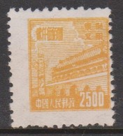 China North East China Scott 1L171,1950 Gate Of Heavenly Peace,$ 2500 Yellow,Mint - Cina Del Nord-Est 1946-48