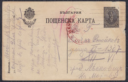 WWI Bulgaria Occupation Of Serbia 1916 Censored Postal Stationery Sent To Leskovac - War