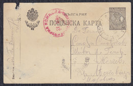 WWI Bulgaria Occupation Of Serbia 1918 Censored Postal Stationery Sent To Leskovac - Guerra