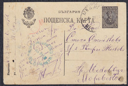 WWI Bulgaria Occupation Of Serbia 1918 Censored Postal Stationery Sent To Leskovac - Oorlog