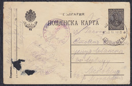 WWI Bulgaria Occupation Of Serbia 1918 Censored Postal Stationery Sent To Leskovac - Krieg