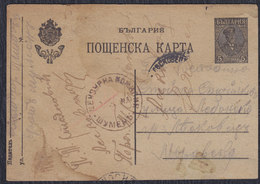 WWI Bulgaria Occupation Of Serbia 1917 Censored Postal Stationery Shumen - Leskovac - Krieg