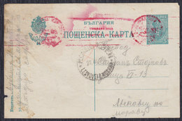 WWI Bulgaria Occupation Of Serbia 1916 Censored Postal Stationery Sent To Leskovac - Guerra