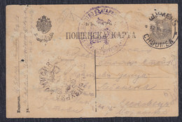 WWI Bulgaria Occupation Of Serbia 1918 Censored Postal Stationery Shumen - Leskovac - Guerre