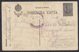 WWI Bulgaria Occupation Of Serbia 1918 Censored Postal Stationery Sent To Negotin - Oorlog