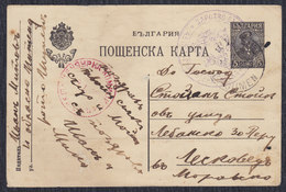 WWI Bulgaria Occupation Of Serbia 1918 Censored Postal Stationery Sent To Leskovac - Krieg
