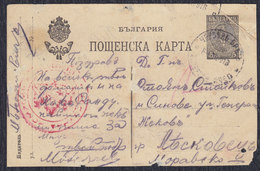 WWI Bulgaria Occupation Of Serbia 1918 Censored Postal Stationery - War