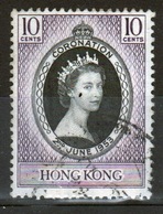 Hong Kong A Stamp To Celebrate The Coronation Of Queen Elizabeth. - Unused Stamps