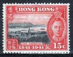 Hong Kong 1941 A 15 Cent Stamp To Celebrate Centenary Of British Occupation. - Neufs