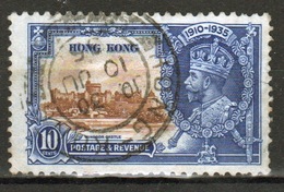 Hong Kong 1935 A Ten Cent Stamp From The Set To Celebrate The Silver Jubilee. - Oblitérés