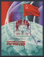 Soviet Unie CCCP Russia 1979 B 142 (=Mi 4913) YT B141 SG 4954 ** Ski Expedition North Pole / Skiexpedition Zeitung - Expéditions Arctiques