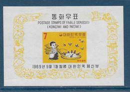 Corée Du Sud Bloc Feuillet N°159 - Neuf ** Sans Charnière - TB - Korea (Süd-)