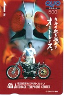 Carte Prépayée Japon Moto Motor Sports - Sport  Card (G 460) - Motorräder