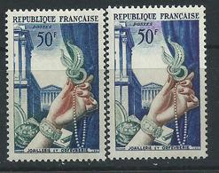 [24] Variété : N° 973 Joaillerie Orfèvrerie Drapé Bleu-vert Au Lieu De Bleu Foncé + Normal ** - Unused Stamps