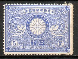 ASIE - (JAPON - EMPIRE) - 1894 - N° 88 - 5 S. Bleu - (Noces D'argent De L'empereur Mutsu-Hito Et De L'impératrice Haru) - Unused Stamps