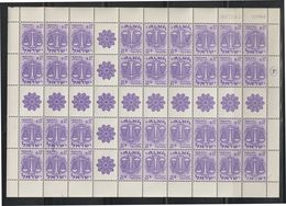 Israel 1961  Mi.nr.  230 Block-sheet-vel MNH  Tete-beche + Gutter - Unused Stamps (without Tabs)