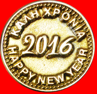 *• HAPPY NEW YEAR 2016: CYPRUS ★ ZORPAS! LOW START ★ NO RESERVE! - Gewerbliche