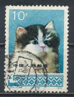 °°° CINA CHINA - Y&T N°2176 - 1978 °°° - Used Stamps