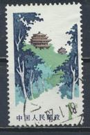 °°° CINA CHINA - Y&T N°2230A - 1979 °°° - Used Stamps