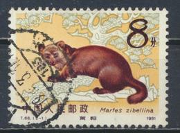 °°° CINA CHINA - Y&T N°2520 - 1982 °°° - Used Stamps