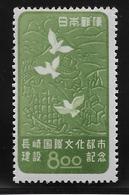 Japon N°427 - Neuf ** Sans Charnière - TB - Unused Stamps