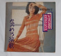 Vinyl LP : Vinyl LP : " Natsumero Enka " Karaoke Record ( Micro Record VSA222 ) - World Music