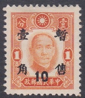 China Shanghai And Nanking Scott 9N79 1939-41 Surcharged 10c On 1c Orange, Mint Hinged - 1943-45 Shanghai & Nankin