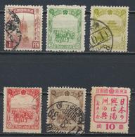 °°° LOT CINA CHINA MANCIURIA MANCHURIA °°° - 1932-45 Mandchourie (Mandchoukouo)