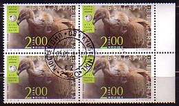 BULGARIA / BULGARIE - 2016 - Fauna - Bl De 4** - Oblitérés