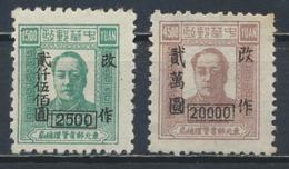 °°° LOT CINA CHINA NORD EST - Y&T N°115/17 - 1949 °°° - Noordoost-China 1946-48