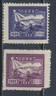 °°° LOT CINA CHINA ORIENTALE - Y&T N°64/65 - 1950 °°° - Ostchina 1949-50