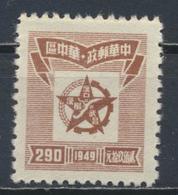°°° LOT CINA CHINA CENTRALE - Y&T N°79 - 1949 °°° - Zentralchina 1948-49