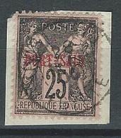 Port Said Yv. 11, Mi 9 - Used Stamps