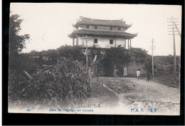 FORMOSA Gate Of Taihoku At Tainan OLD POSTCARD 2 Scans - Formosa