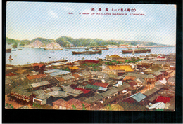 FORMOSA A View Of Keelung Harbour Formosa OLD POSTCARD 2 Scans - Formose