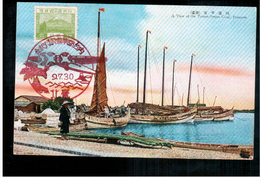 FORMOSA A View Of The Tainan Ampin Canal OLD POSTCARD 2 Scans - Formosa