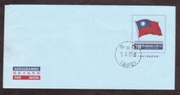 Taiwan - Formose - Chine - Aérogramme Entier Postal - 1979 - Ganzsachen