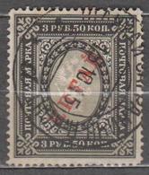Russia 1904 Mi# 14 Russian Offices In China Used - Cina