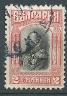 Bulgarie   - Yvert N°   80  Oblitéré     Ah28705 - Used Stamps