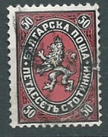 Bulgarie    -  Yvert  N° 199  Oblitéré   - Ah 28732 - Gebraucht