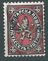 Bulgarie    -  Yvert  N° 199  Oblitéré   - Ah 28732 - Used Stamps