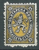 Bulgarie    -  Yvert  N° 197  Oblitéré   - Ah 28733 - Oblitérés