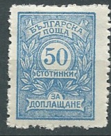 BULGARIE - TAXE   -  Yvert  N° 34 *  - Ah 28734 - Timbres-taxe