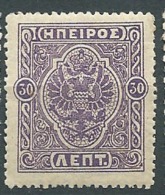 Epire    -  Yvert  N° 19 *  - Ah 28735 - North Epirus